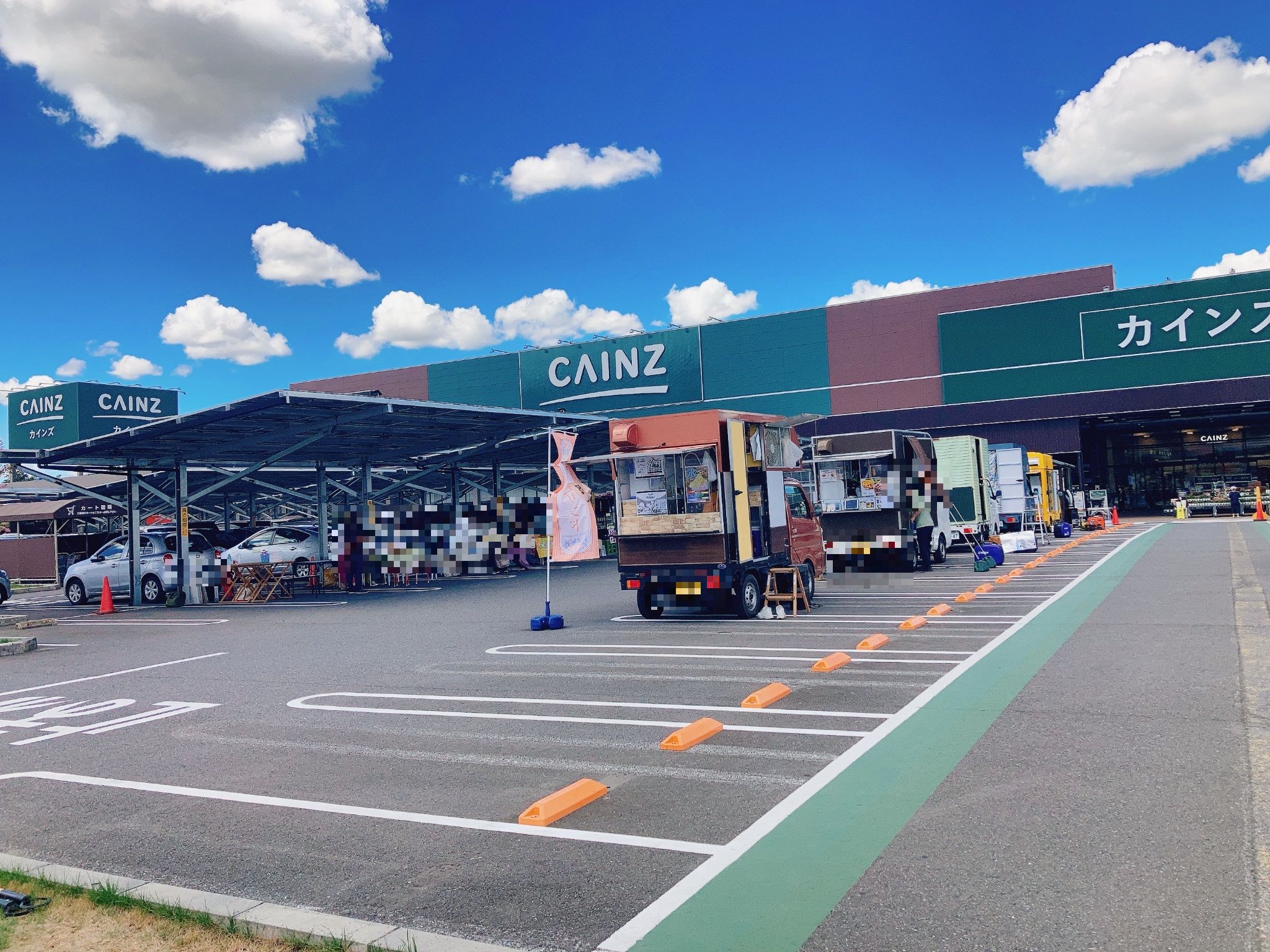 カインズ浦和美園店